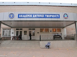 В Академии детского творчества города Николаева состоится Международный форум педагогов