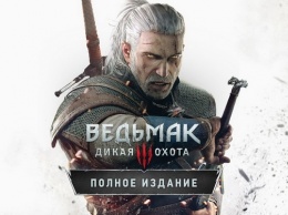 Британский чарт: релиз The Witcher 3 на Switch вернул игру в топ-10, но на вершине по-прежнему FIFA 20