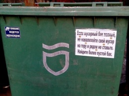Народная мудрость: в Днепре появились послания тем, кто пользуется мусорными баками (ФОТО)