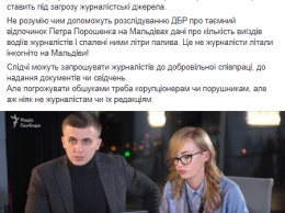 "Угрожать обысками надо коррупционерам, а не журналистам". В НСЖУ осудили решение суда, который открыл доступ ГБР к данным расследователей "Схем"