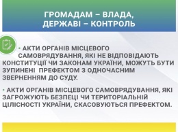 Нардепы намерены завершить реформу принятием ряда законопроектов