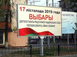 Парламентская кампания в Беларуси: как власти отсекают от участия оппозицию
