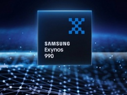 Samsung представила процессор Exynos 990 для будущей линейки Galaxy S11
