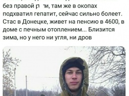 ''Как зимушку перекантуется?'' В ''ДНР'' террористы-инвалиды захотели помощи от Украины