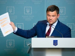 Неожиданно: ГПУ хочет вручить подозрение Богдану