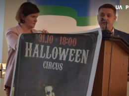 В Ровно запретили рекламу праздника Хэллоуин