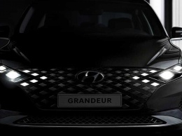 Hyundai анонсировала седан Grandeur следующего поколения