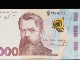 Нацбанк Украины поместил на самую крупную купюру русского ученого, отказавшегося от украинского гражданства
