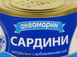Госпродпотребслужба опровергла причастность рыбных консервов ТМ "Аквамарин" к случаю заболевания ботулизмом на Киевщине