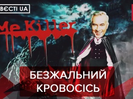 Вести.UA: Азаров сделал пластику. Сердючка идет в политику