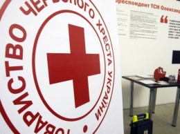 В Донецкой ОГА обсудили с МККК проблемы КП «Компания «Вода Донбасса»