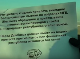 «Фашистская республика останется без связи»: взрыв «Феникса» в Донецке был предупреждением, - ВИДЕО