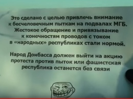 В Донецке неизвестные взорвали вышку мобильной связи и выдвинули ультиматум "ДНР"