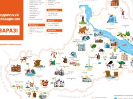 Черкасчина получила новую туристическую карту