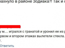 Стало известно, что взорвалось под окнами жилого дома в неподконтрольном Алчевске