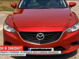 В Харькове братья-полицейские разъезжают на угнанном авто Mazda 6