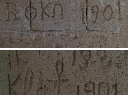Керчане, помогите расшифровать надписи, обнаруженные в крепости