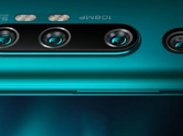 Xiaomi назвала дату презентации смартфона с камерой на 108 мегапикселей (фото)