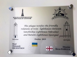 Будем дружить маяками: в Украине и Грузии появятся маяки-побратимы (ФОТО)