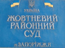 В Запорожье за продажу бензина осудили старшего солдата