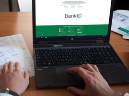 К BankID НБУ уже присоединились 10 банков