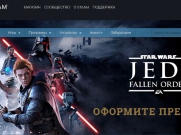 EA и Valve объявили о партнерстве, первая ласточка - Star Wars Jedi: Fallen Order