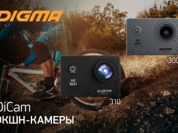 Экшн-камеры DIGMA DiCam 300 и DiCam 310