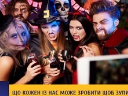 Верующие УПЦ пытаются остановить празднование Хеллоуина в Украине