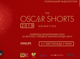 В украинских кинотеатрах покажут шедевры мировой анимации