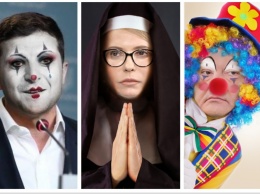 Украинские политики в Хэллоуин: устрашающие фото