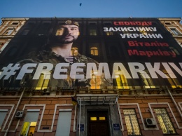 На здании киевской полиции повесили баннер с осужденным в Италии Маркивым