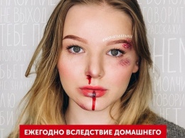 В Одессе салон красоты создал социальную рекламу против домашнего насилия