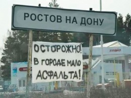 "Все делается, чтобы угодить Путину": Арестович пригрозил Зеленскому Ростовом из-за его позиции