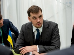 Гончарук рассказал, когда Украина максимально приблизиться к членству в ЕС
