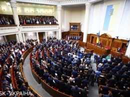 Парламент уволил трех членов Нацрады