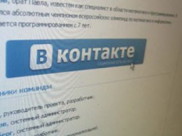 Суд оштрафовал на 340 гривен военного разведчика за обнародование в "Вконтакте" фото в зоне ООС с геолокацией