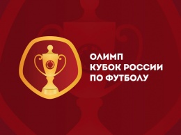 Кубок России: Ларссон выводит Спартак на ЦСКА, а Полярус Химки - на Торпедо