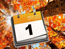 1 ноября - какой сегодня праздник и день ангела