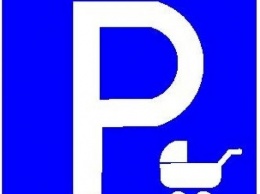 Во Львове предложили дополнить перечень дорожных знаков для парковки