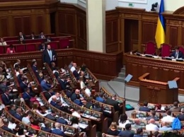 Верховная Рада рассматривает постановление о парламентских слушаниях по поводу открытия рынка земли в Украине (ТРАНСЛЯЦИЯ)