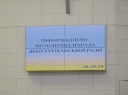 Новый тариф на отопление от КП «Комэнергосервис» в Днепре может вырасти до 1447 грн за Гкал