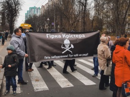 В Киеве люди перекрыли Вышгородскую и на полдня остановили движение транспорта