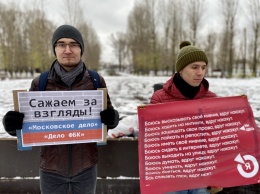 В Казани прошел митинг против репрессий и в защиту журналистов