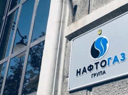 Нафтогаз направил новые исковые требования против Газпрома в Стокгольмский арбитраж