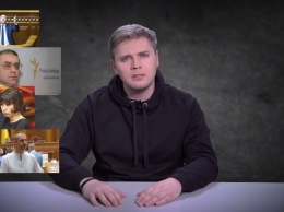 Адское инферно: блогер Лесев жестко раскритиковал "слуг народа"