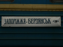 По Запорожской области курсирует "грибной" поезд (фотофакт)