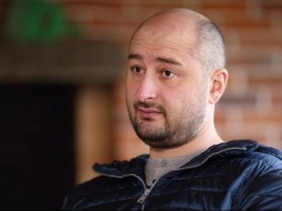 Российский журналист Бабченко покинул Украину