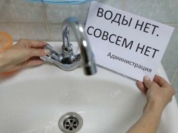 Отключение воды в Одессе на завтра: кто потерпит обезвоживание в городе 5 ноября