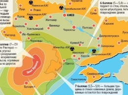 В Украине ожидается сильное землетрясение: в Херсоне ожидаются толчки в 6 баллов