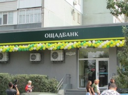 Украинские банки закрыли за квартал 64 отделения
